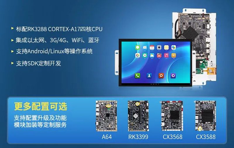 智慧农业物联网选购指南