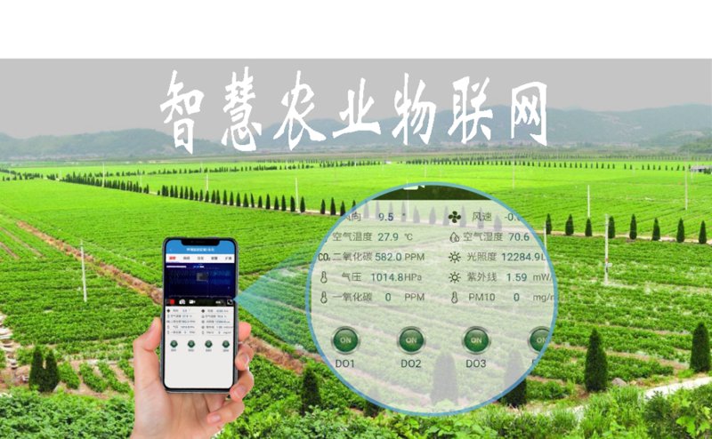 物联网系统集成：构建智能生活的桥梁